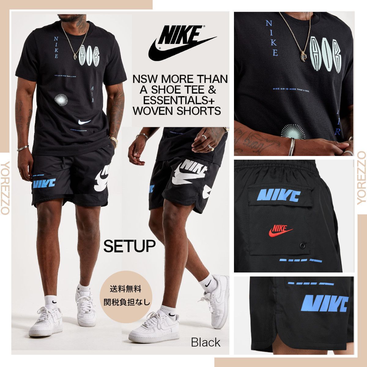 海外限定 NIKE NSW ロゴ Tシャツ ハーフパンツ セットアップ 黒 (Nike
