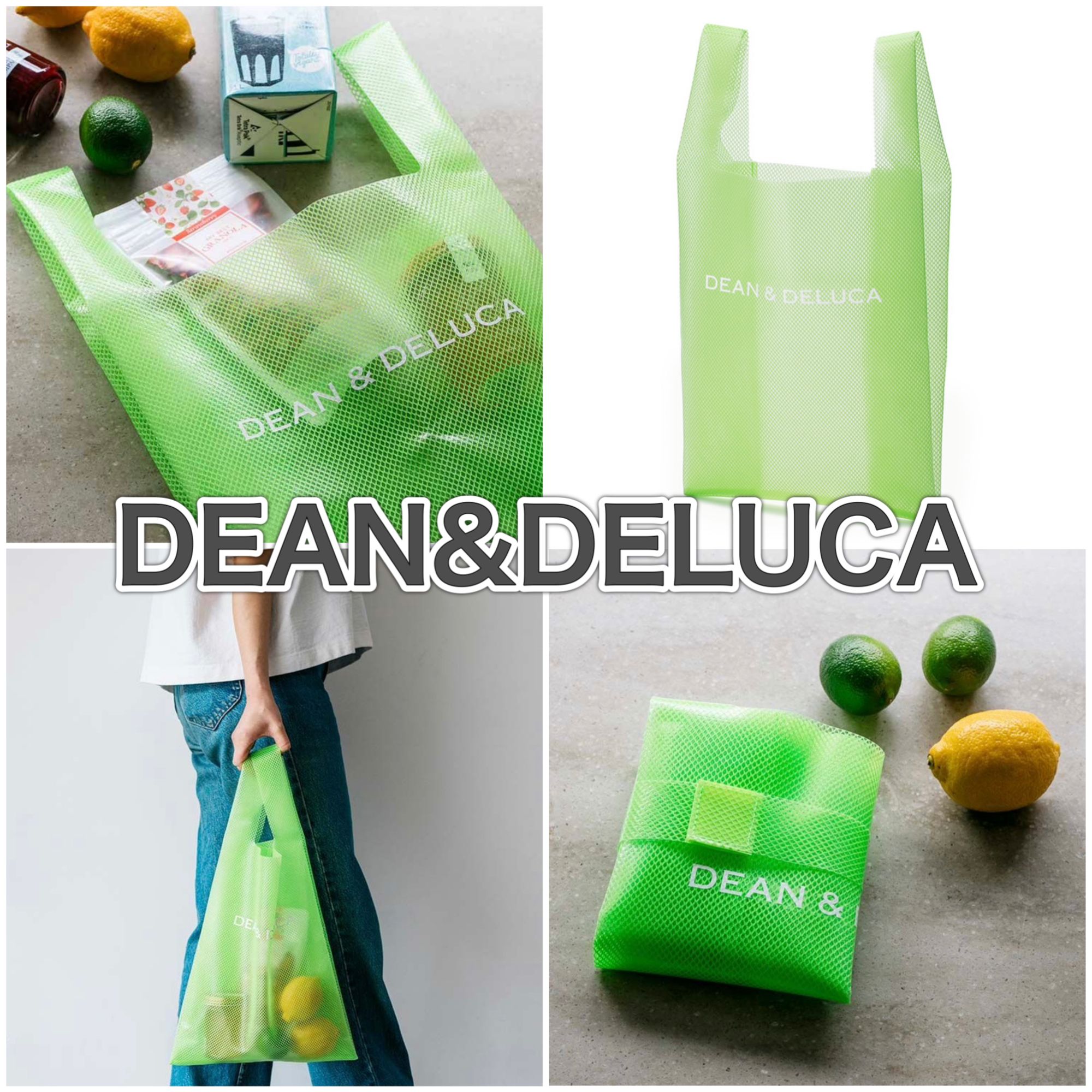 限定【DEAN & DELUCA】ライムグリーン ショッピングバッグ