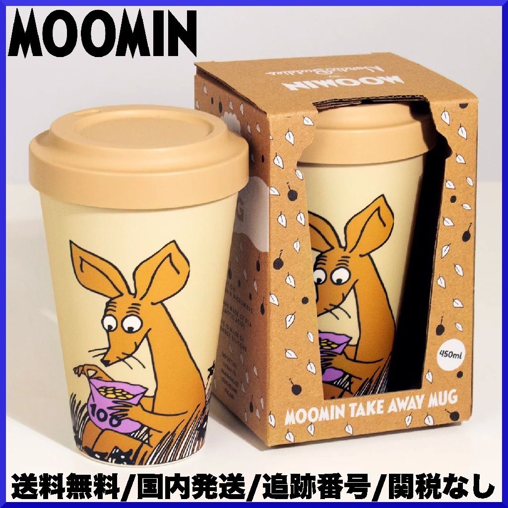 2023SS】moomin ムーミン/ 蓋付きタンブラー 