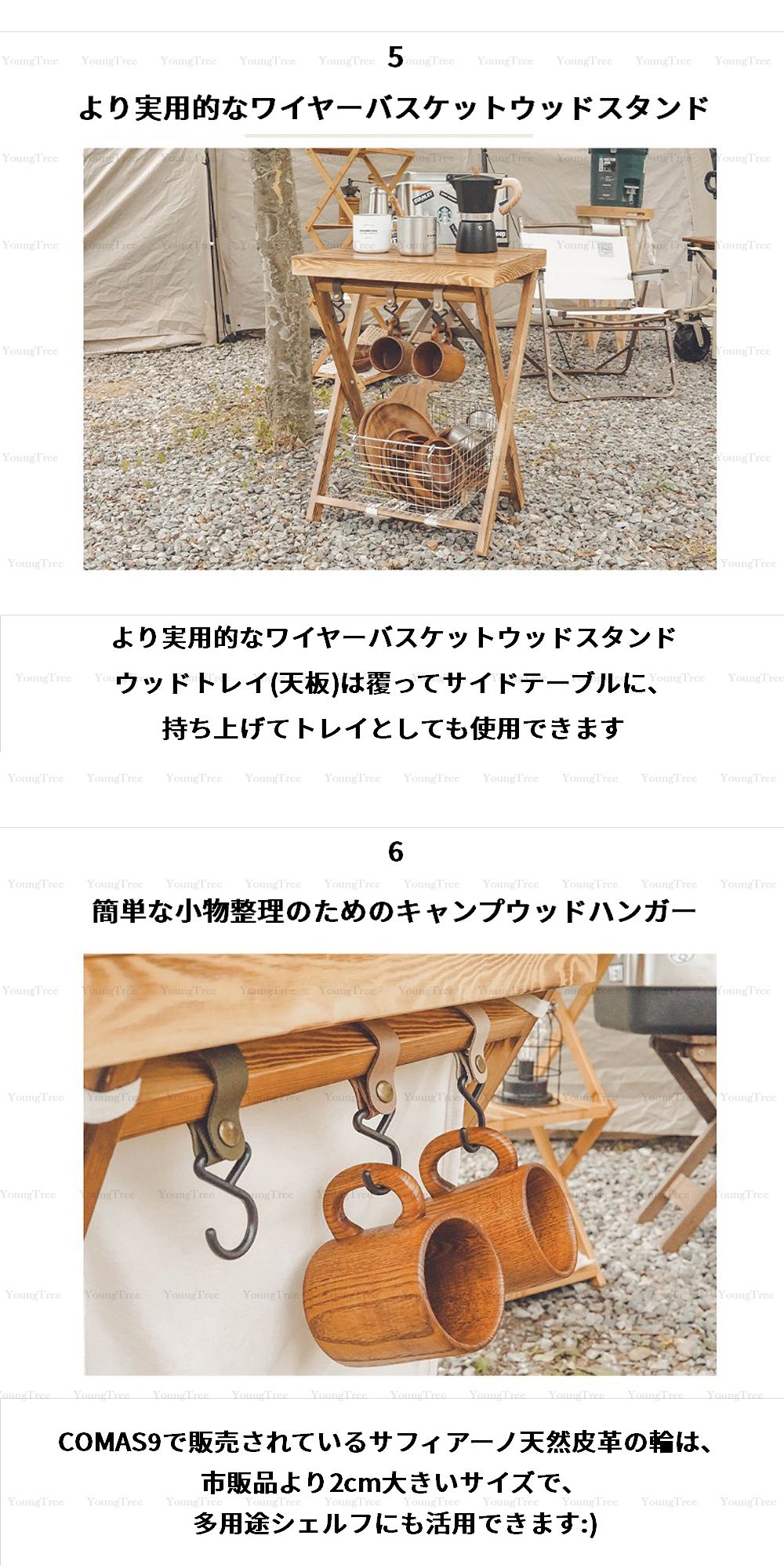 ★Comas9★ Camping wood shelf キャンプ用ウッドシェルフ ☆Comas9☆ Camping wood shelf キャンプ用ウッドシェルフ