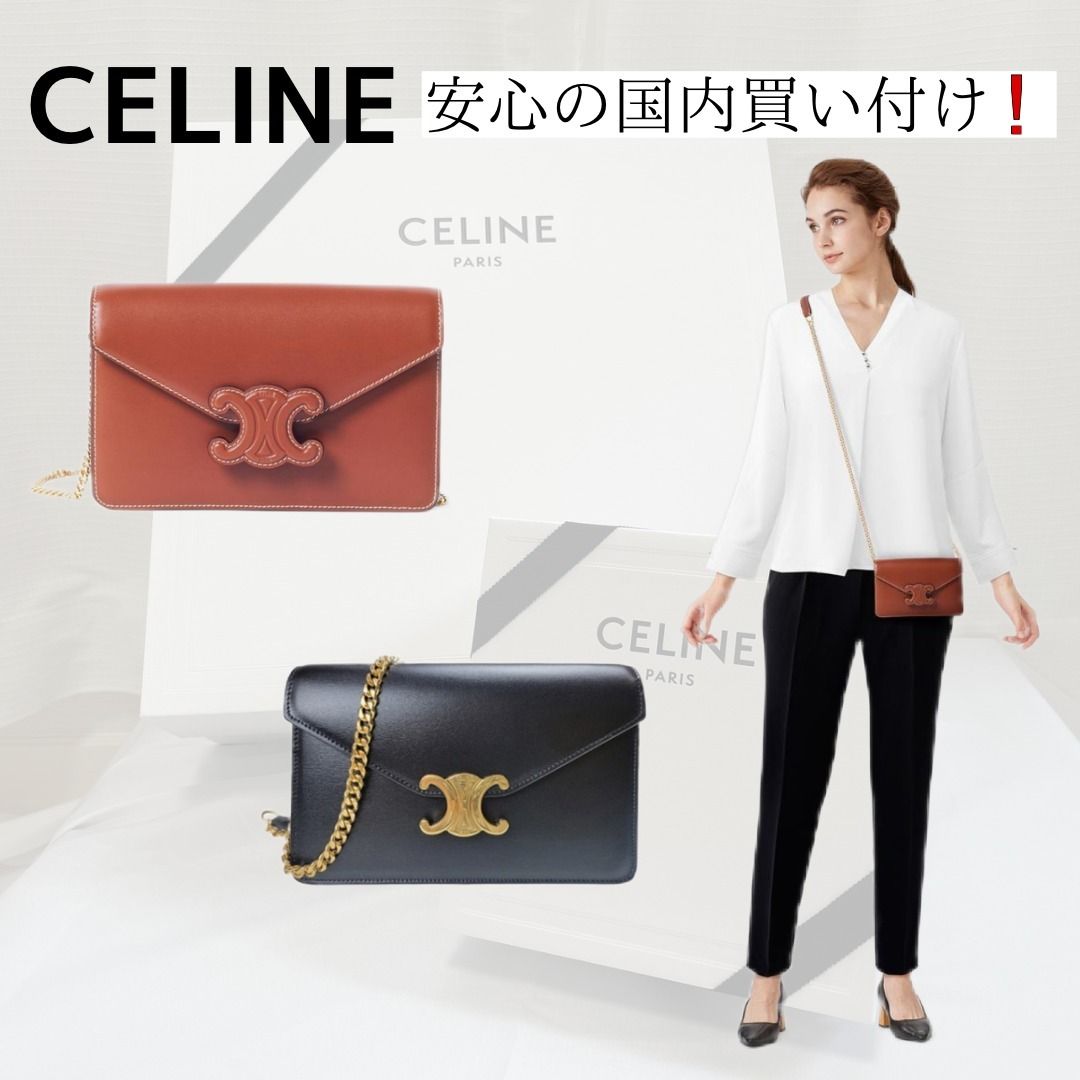 CELINE チェーンウォレット