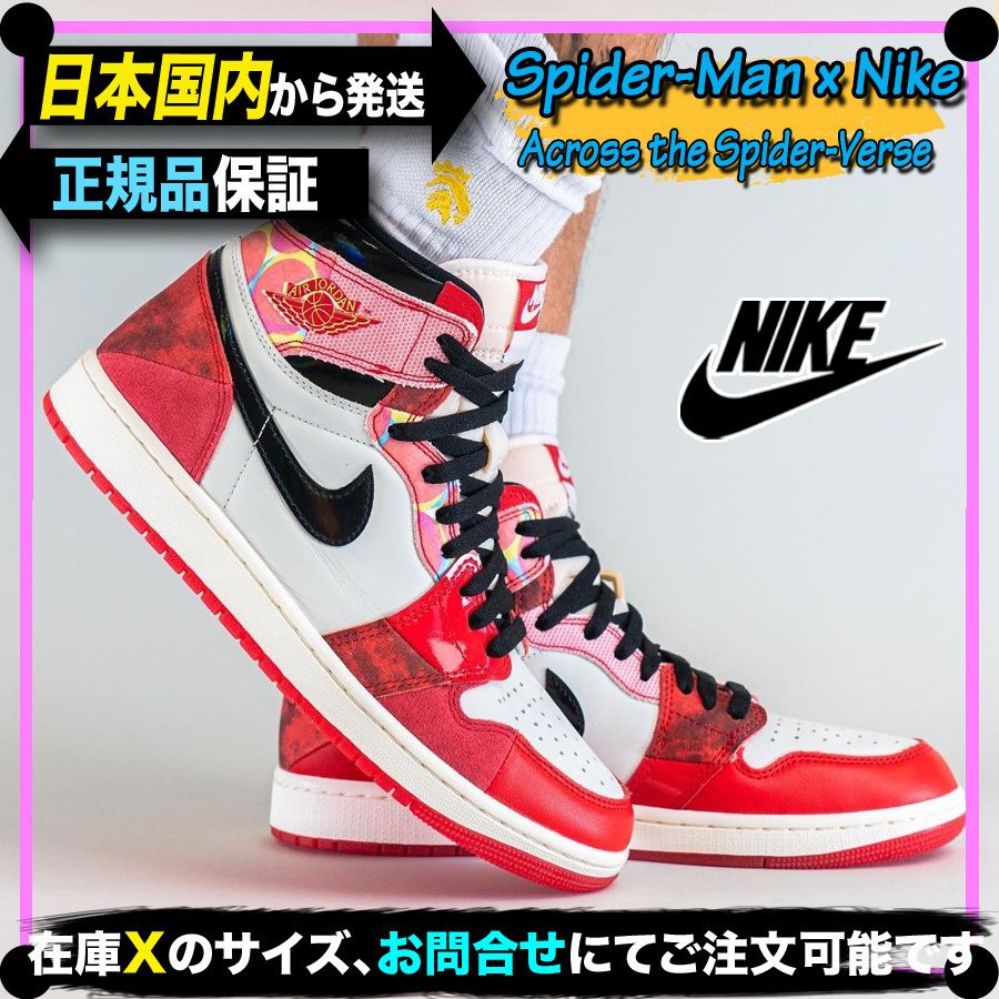 日本国内発送】Spider-Man × Nike Air Jordan 1 High OG SP (Nike