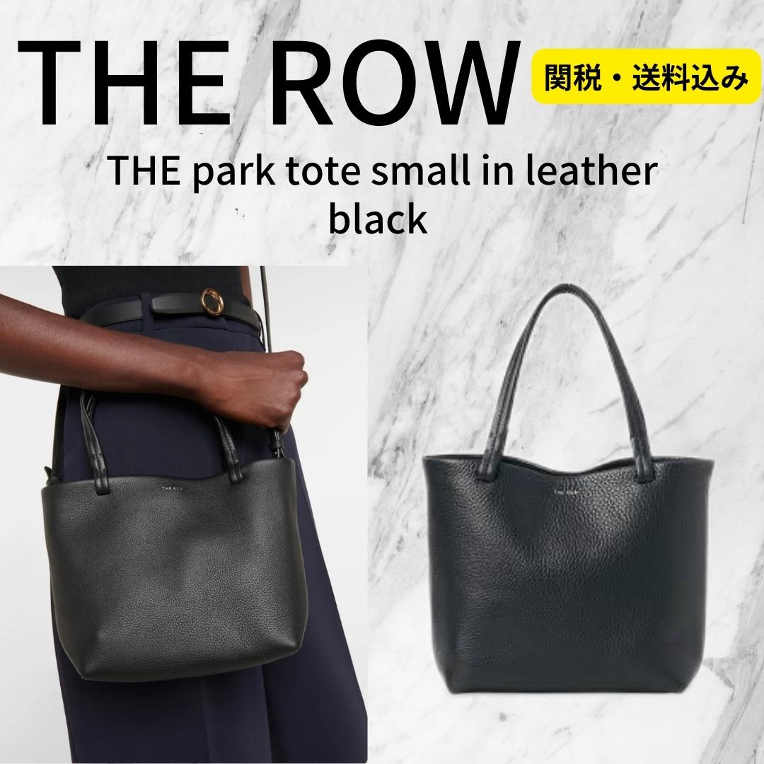 THE ROW ザロウ　レザー2wayバッグパック