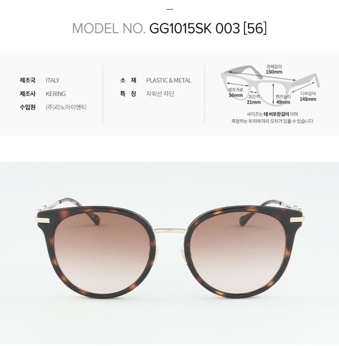 GUCCI】グッチ サングラス Horsebit Combi Sunglasses (GUCCI