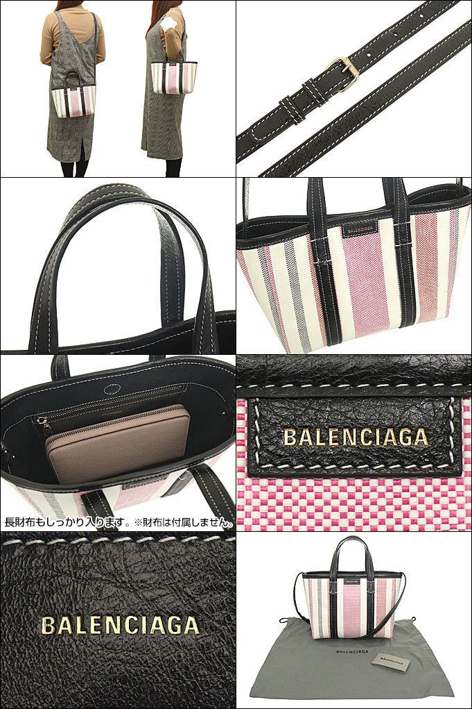 国内発】バレンシアガ トートバッグ 671404 2107S (BALENCIAGA