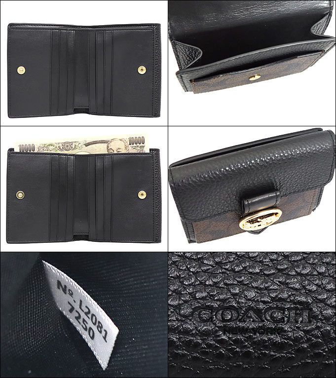 【国内発】コーチ 二つ折り財布 7250 国内発】コーチ 二つ折り財布 7250 (Coach/折りたたみ財布) 7250