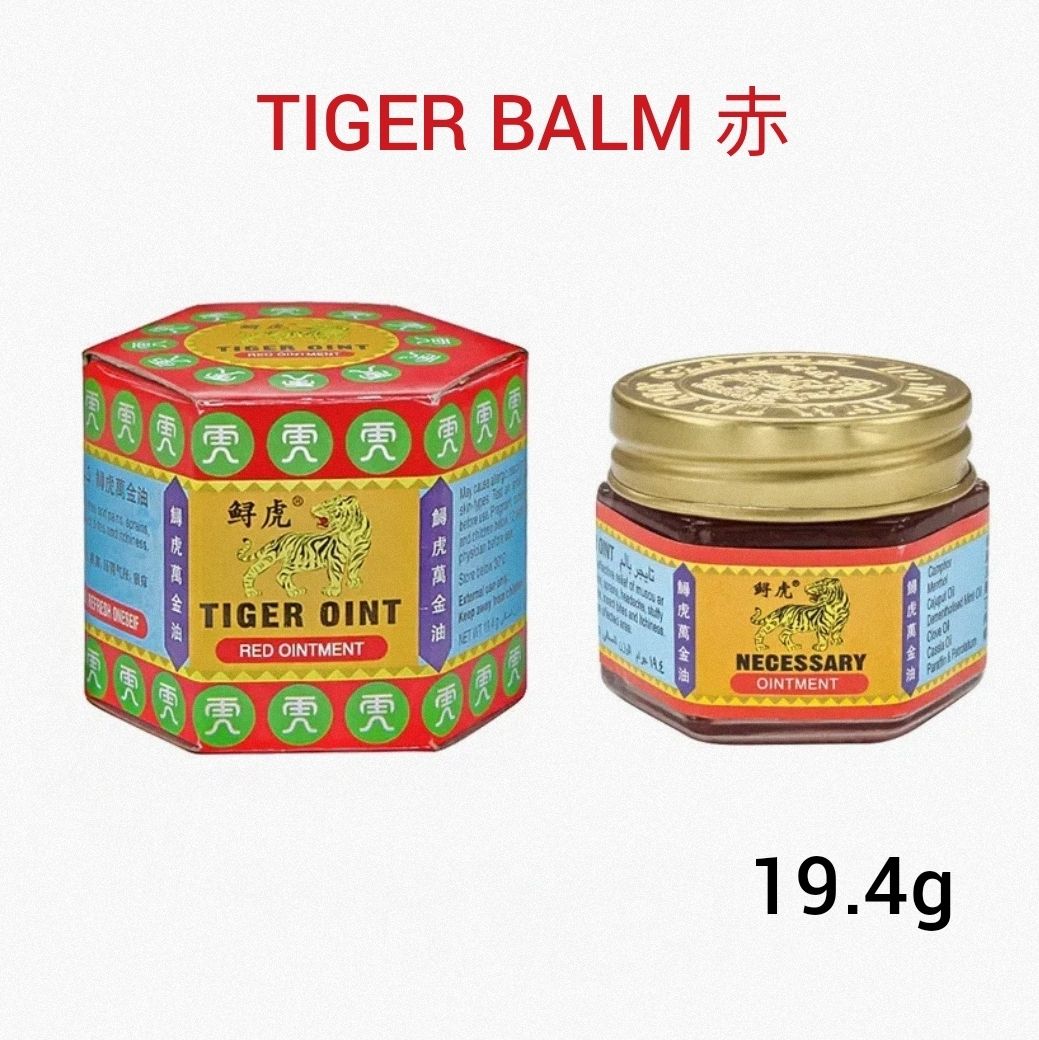 TIGER BALM】タイガーバーム 赤 19.4g 軟膏 温感タイプ Red