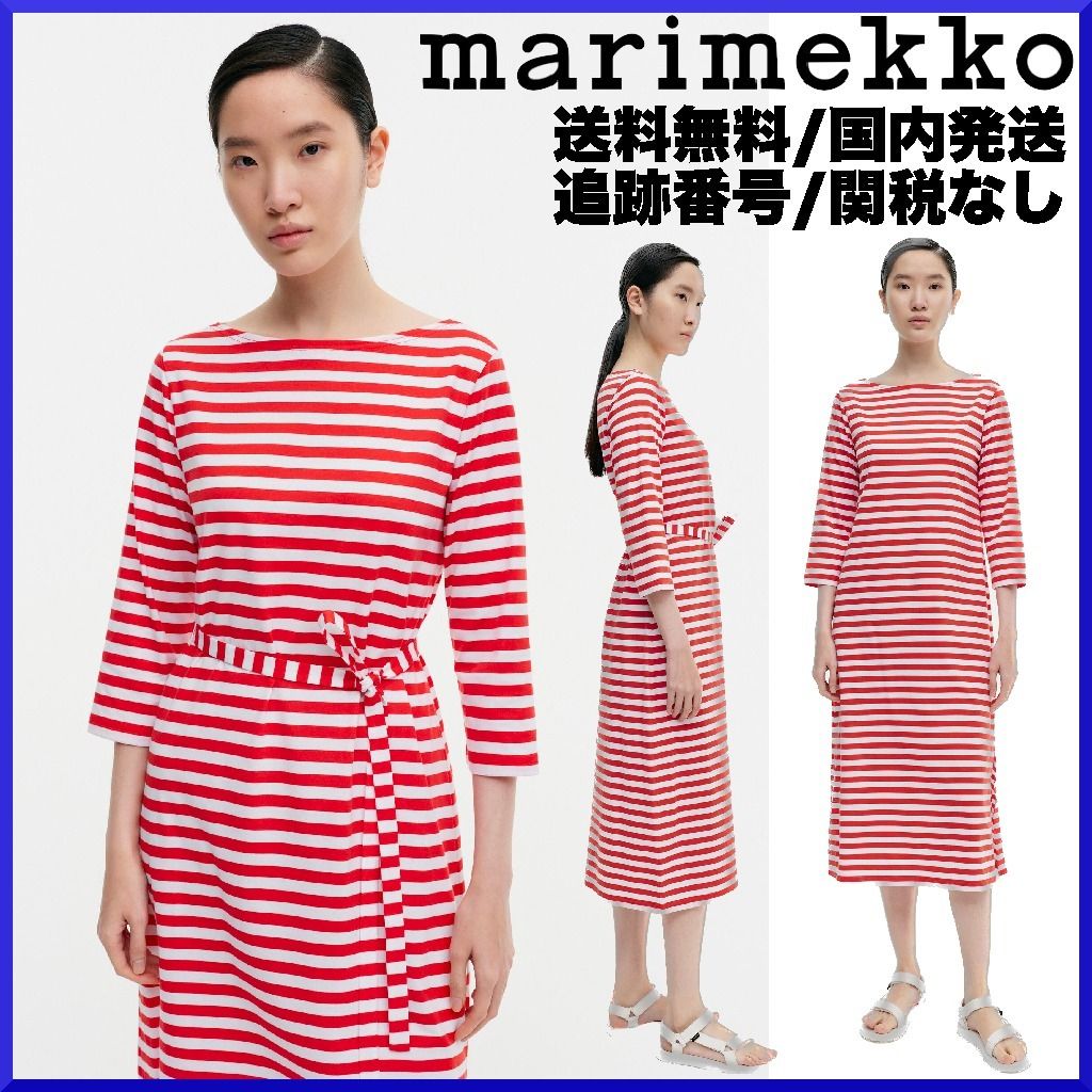 2023AW】marimekkoマリメッコ/ Tasaraita Ilma ワンピース (marimekko