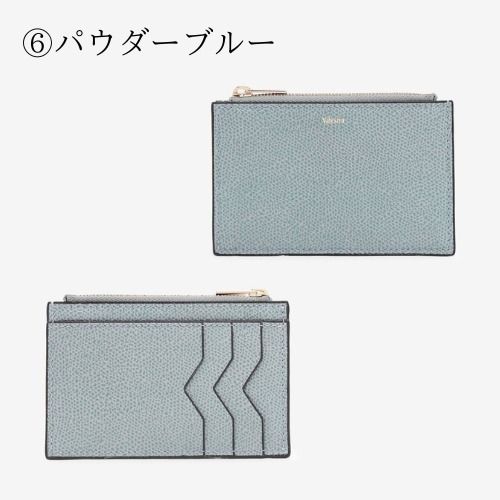 【迷うほどのカラバリ♪】ヴァレクストラ 名刺ケース 大人気 迷うほどのカラバリ♪】ヴァレクストラ フラグメントケース
