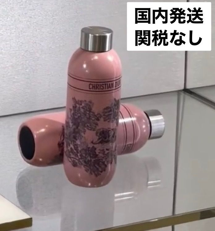 DIOR ウォーターボトル