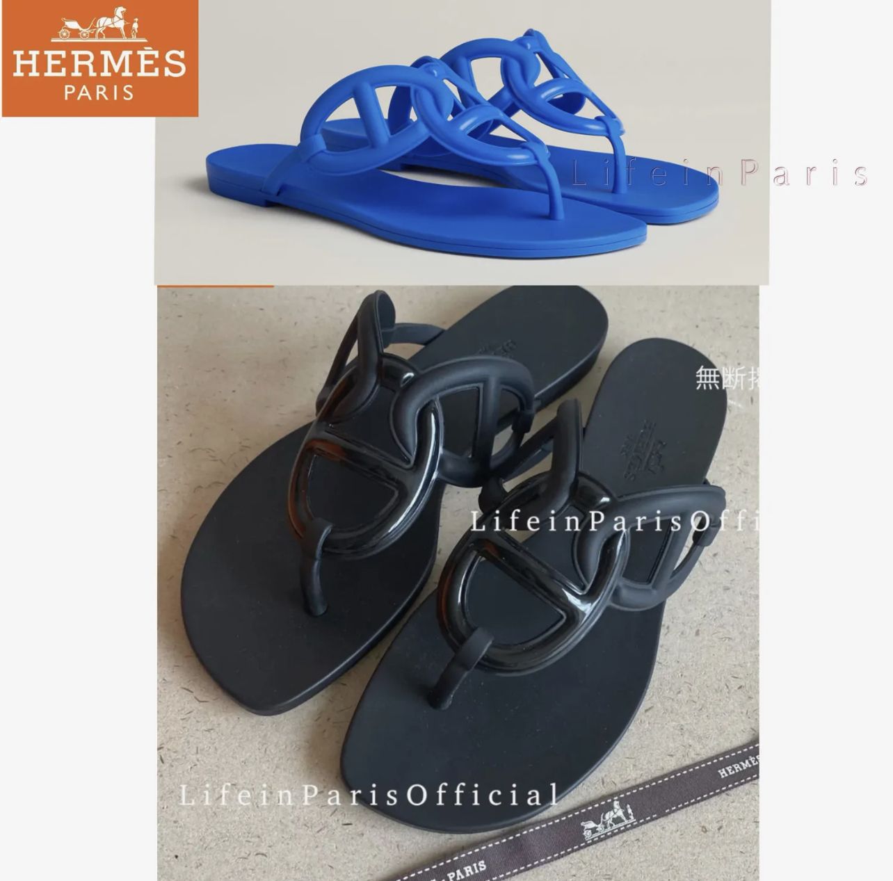 直営店!【HERMES エルメス】 Egerie トングサンダル レザー仕様 HERMES エルメス エジェリ 35サイズ(直営店!【HERMES エルメス