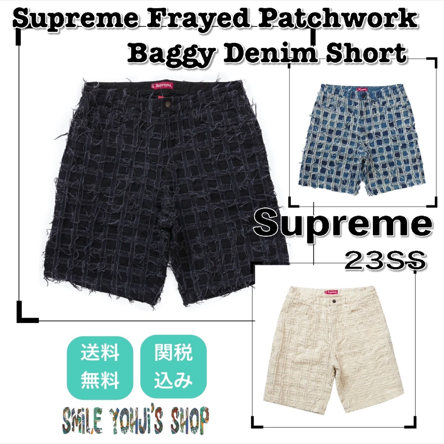 ☆2023SS WEEK16☆Supreme Frayed Patchwork Baggy Denim Short