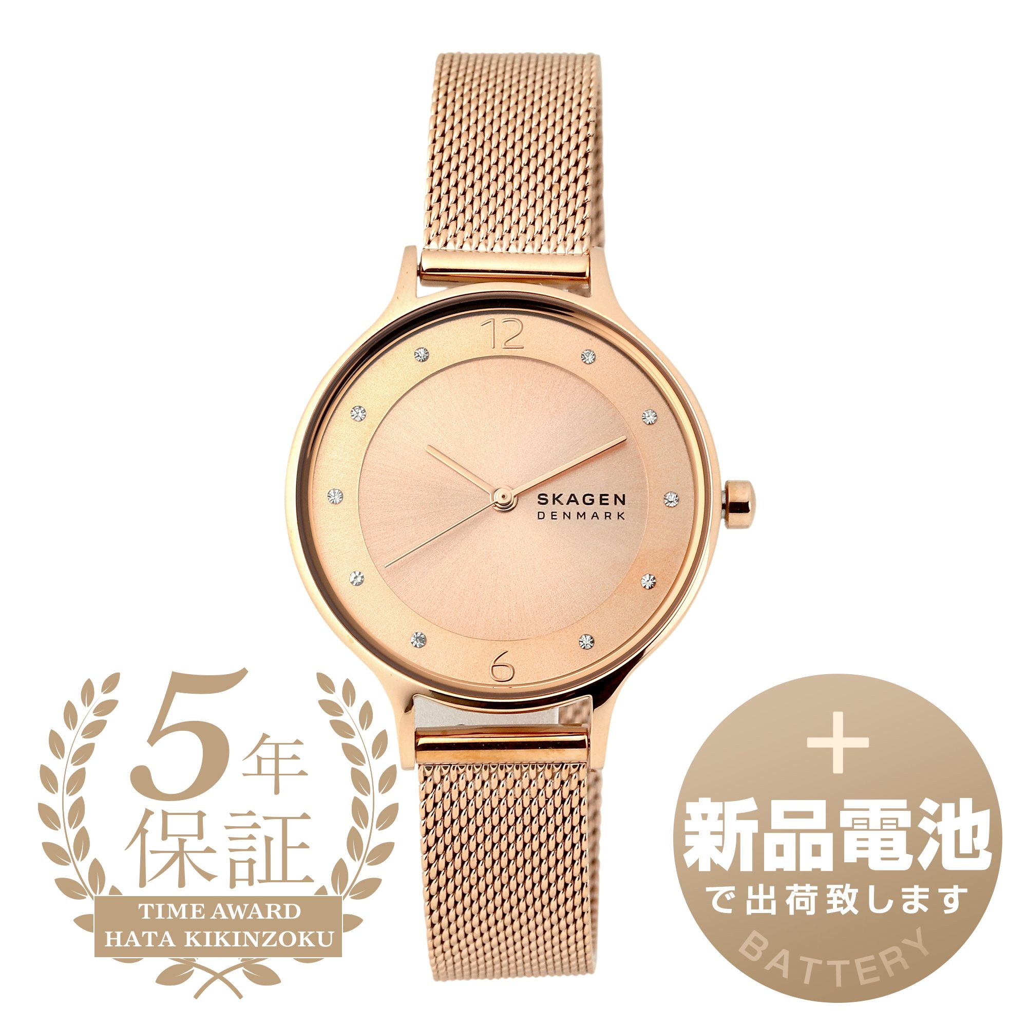 【1959年創業老舗時計店】スカーゲン 腕時計 SKW3028 1959年創業老舗時計店】スカーゲン 腕時計 SKW3028 腕時計