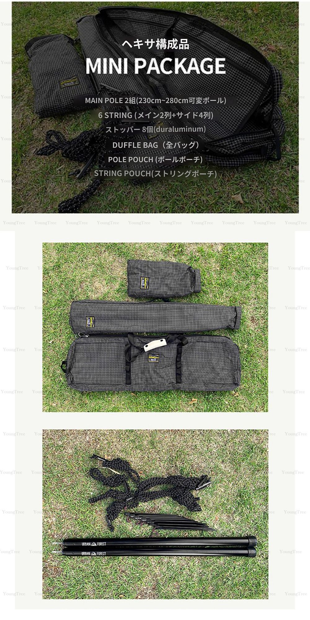 URBAN FOREST☆2023 HEXA MULTICAM TARP SKIN【正規品】 (URBAN