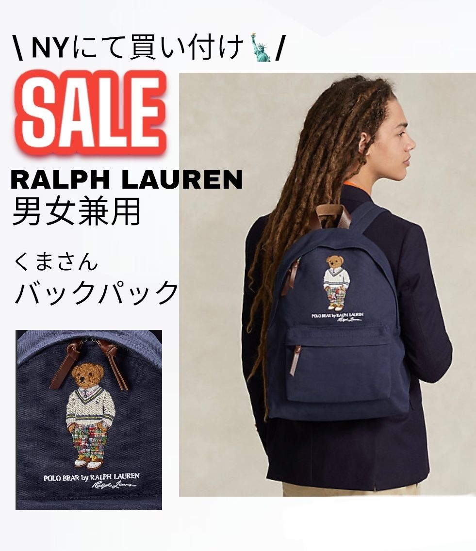 セール！ポロベア キャンバス バックパック ネイビー リュック (Ralph