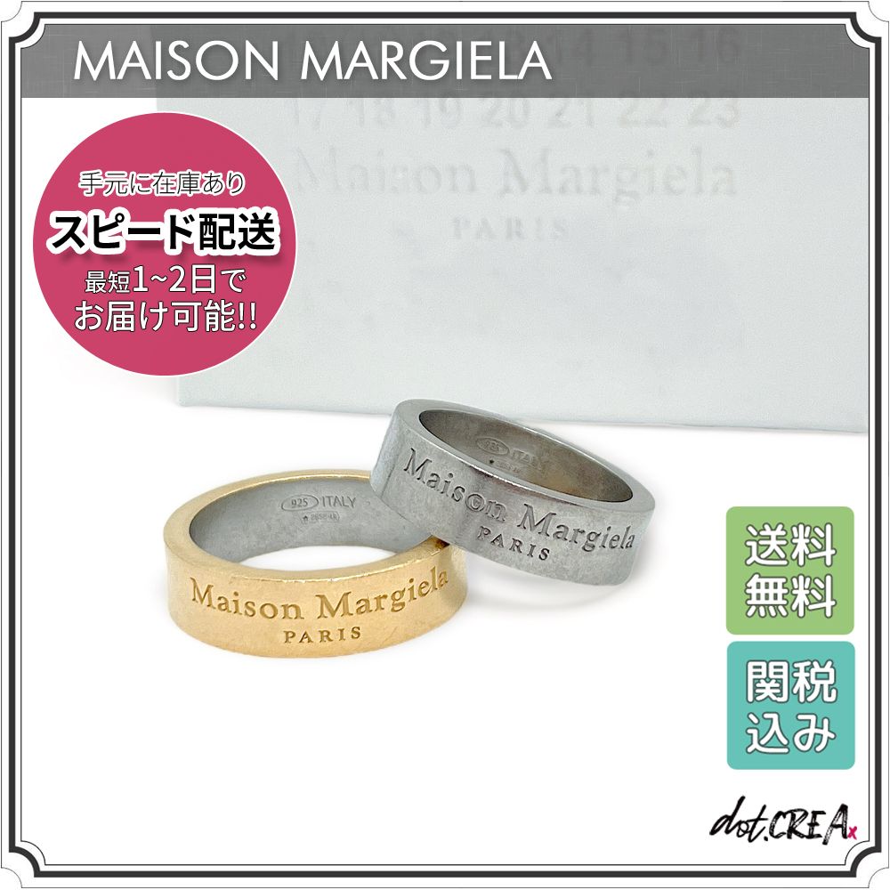 即発OK&送料関税込◇MAISON MARGIELA ロゴ エングレーブ リング ...