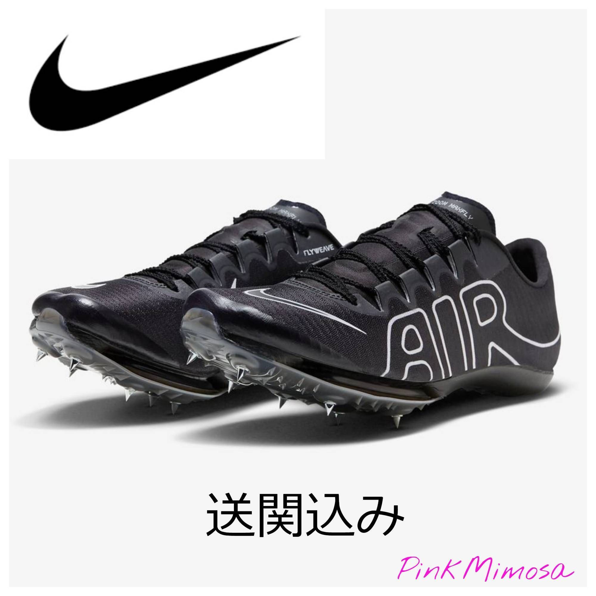 NIKE Air Zoom Maxfly more uptempo 25cm