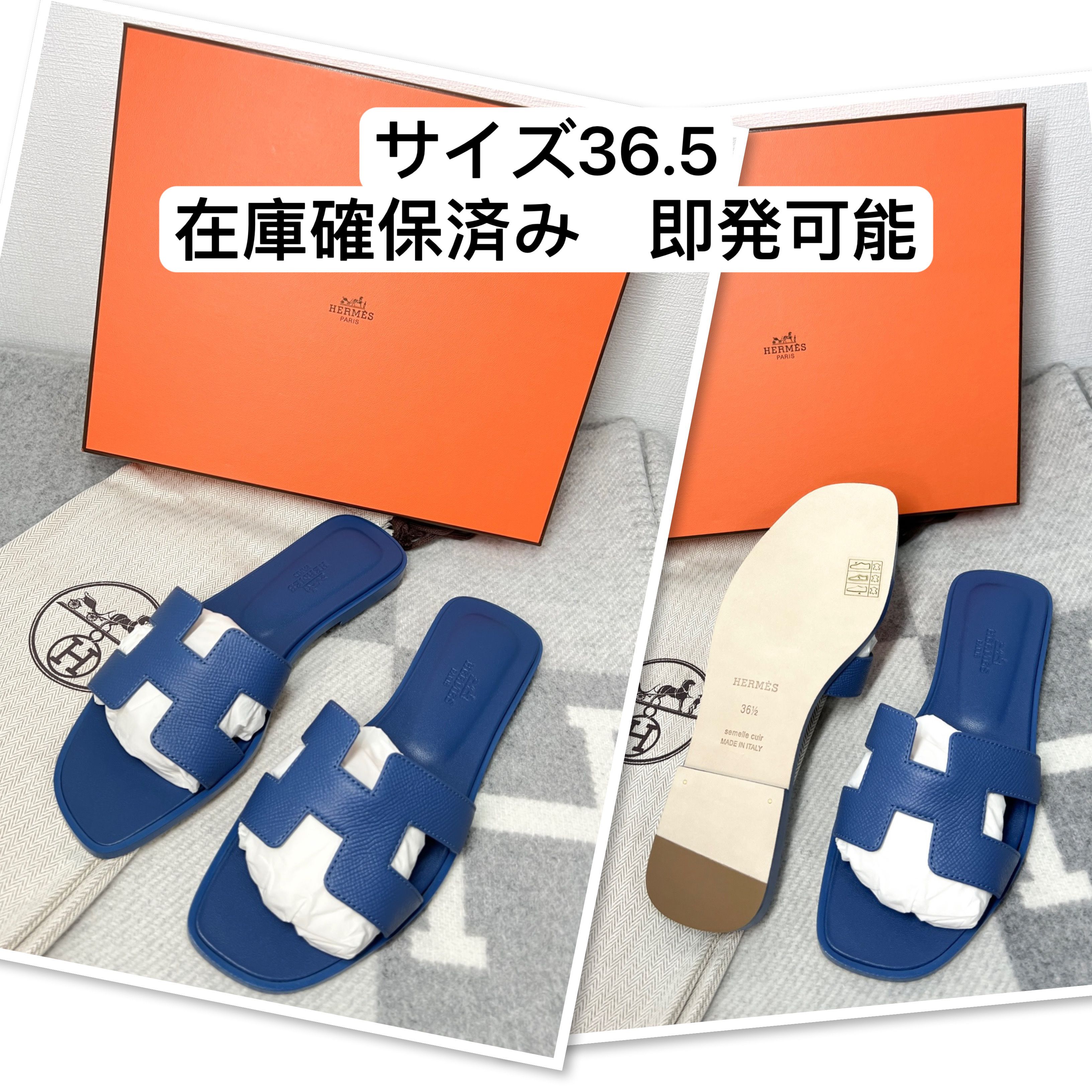 HERMES エルメス オラン サンダル 36.5