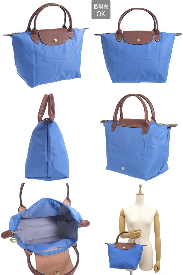 LONGCHAMP ロンシャン LE PLIAGE バッグ S【送料0/国内即発