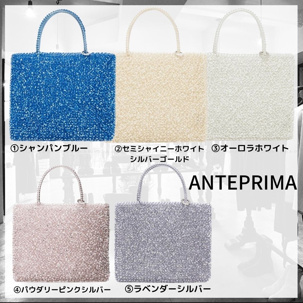 すぐ届く】ANTEPRIMA スタンダード スクエア ミディアムバッグ