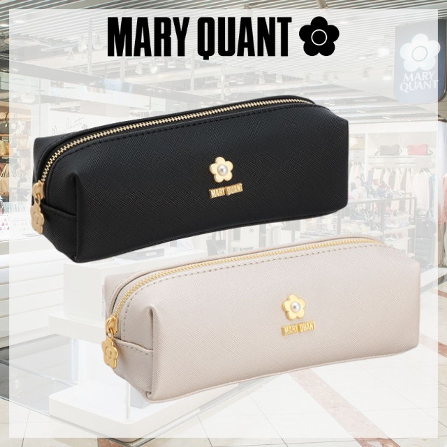 すぐ届く MARY QUANT* サフィアーノパール スクエアペンケース (MARY 