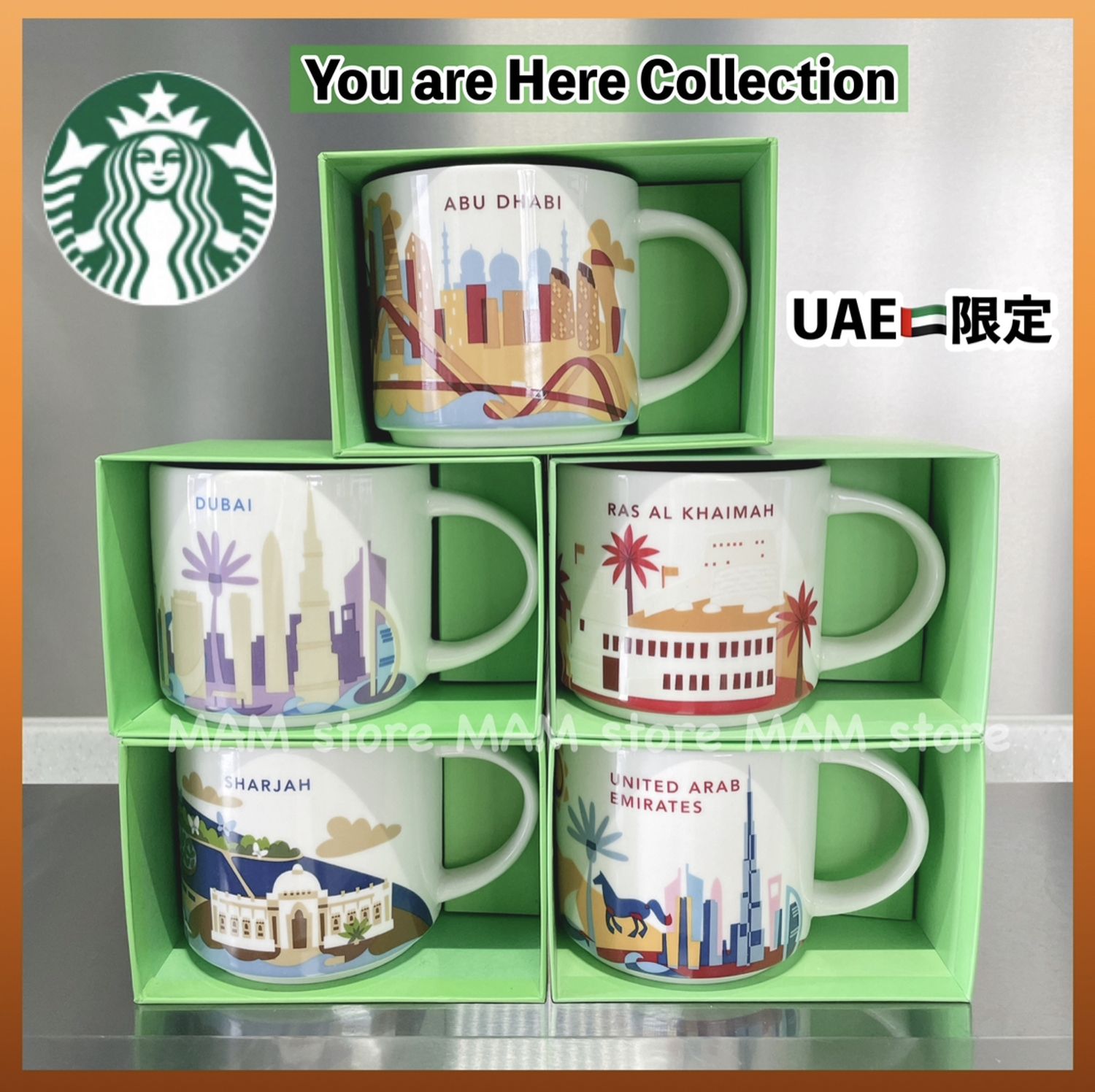 レア【Starbucks】UAE限定 You are Here Collection マグカップ 
