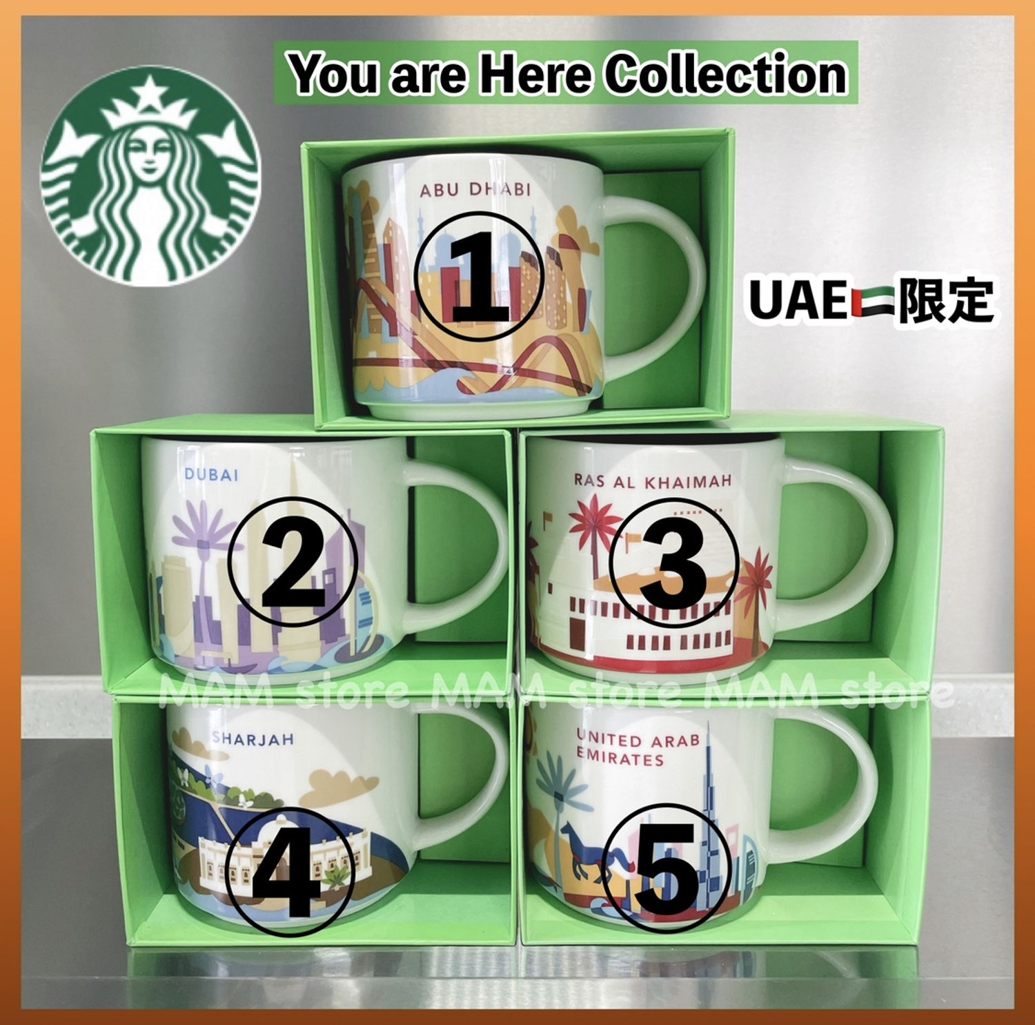レア【Starbucks】UAE限定 You are Here Collection マグカップ 