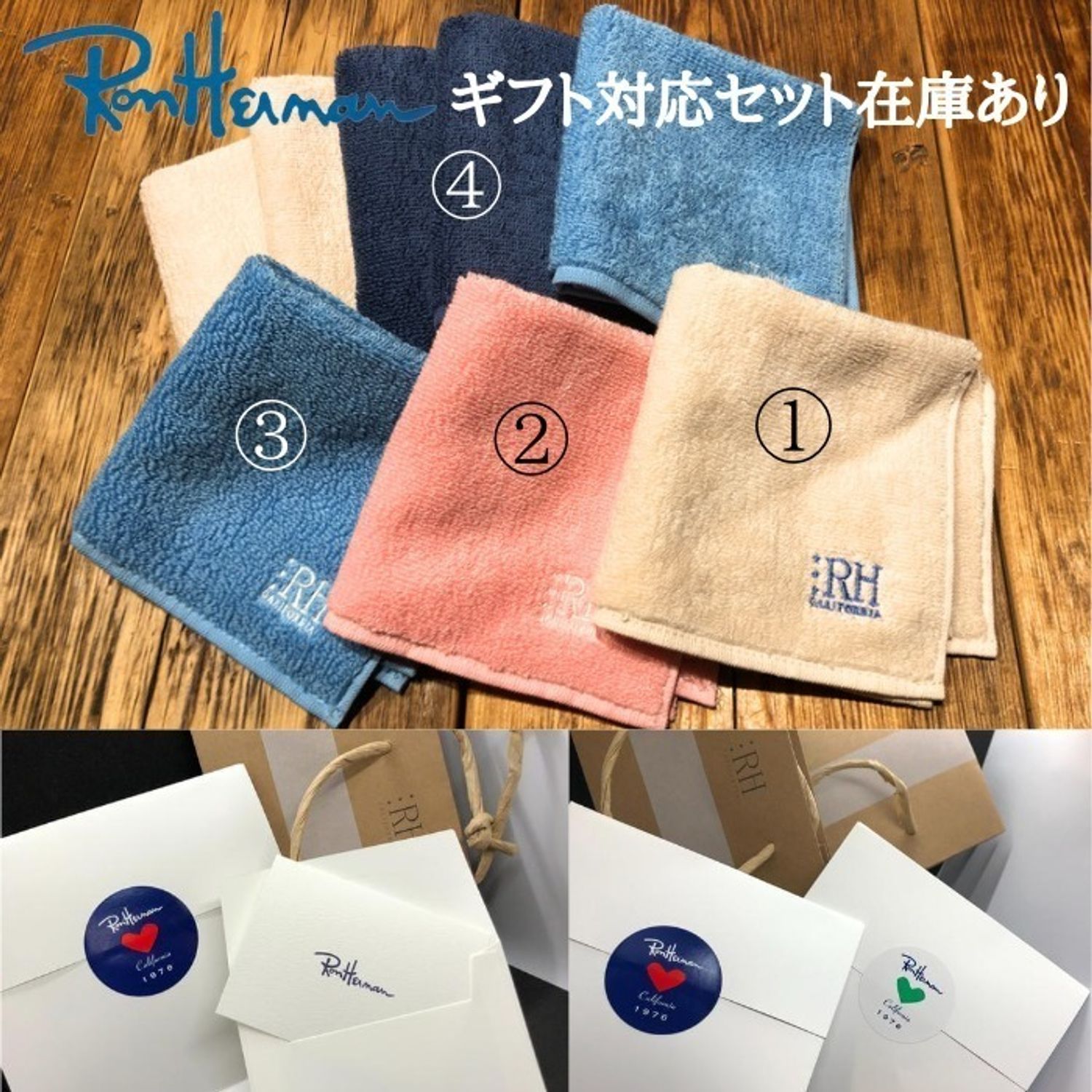 ギフトにも最適 イロチで欲しい♪ ロンハーマン タオル ハンカチ (Ron 