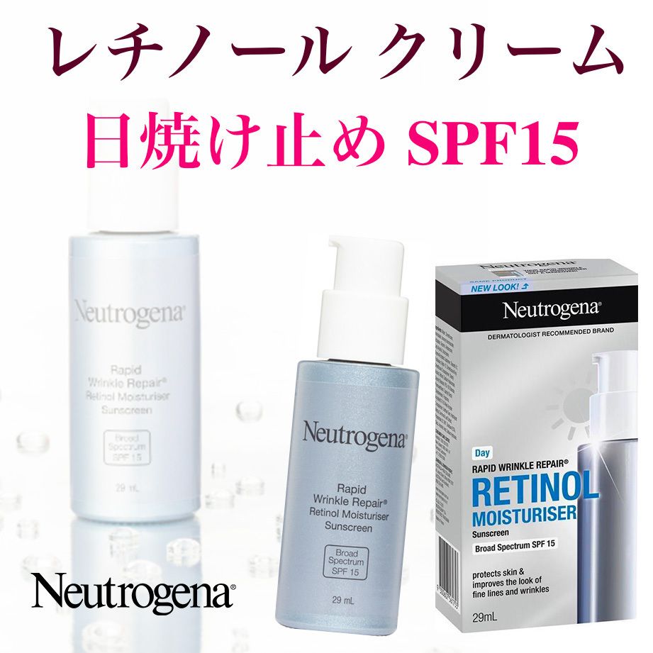 Neutrogena 夜用　ニユートロジーナしわ改善　レチノール　ヒアルロン酸 gn-12121.jpg