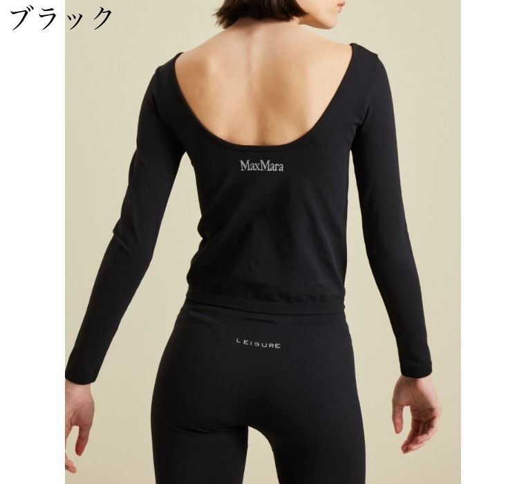 MAX MARA LEISURE】トップス ヨガウェア ☆UFO☆3color (Max Mara