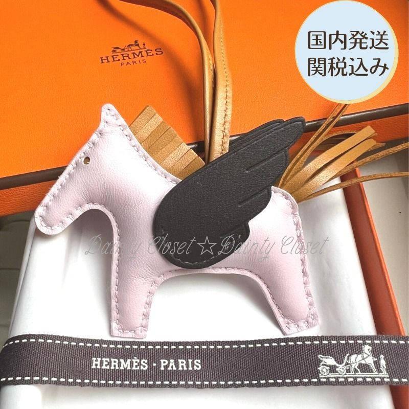 エルメス HERMES 皿　ペガサス　小物入れ定価78100円