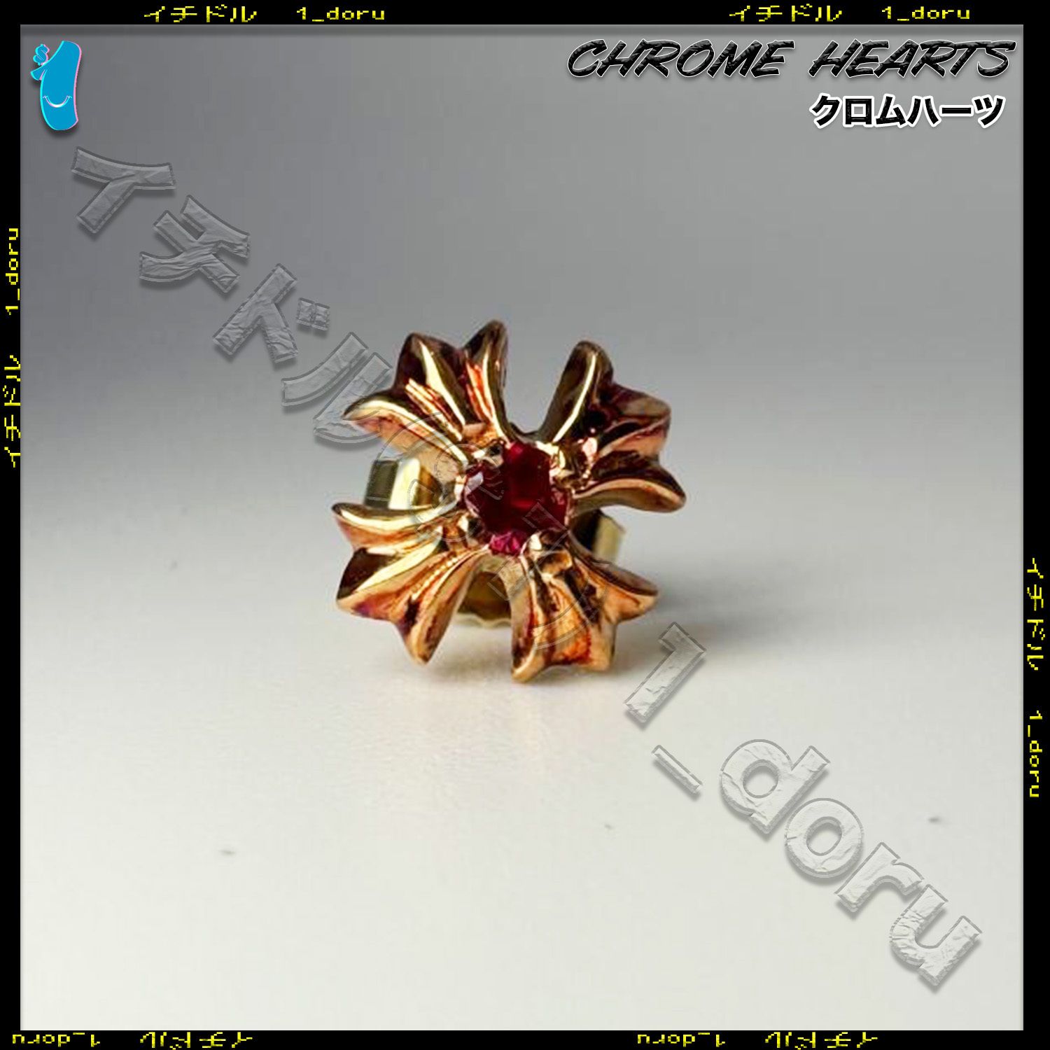 CHROME HEARTS 22K スタースタッドゴールドピアキャッチ無し