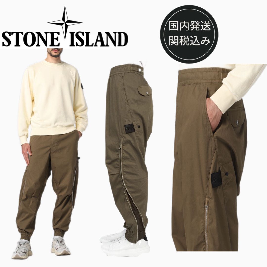STONE ISLAND コットン カーゴパンツ (STONE ISLAND/カーゴパンツ