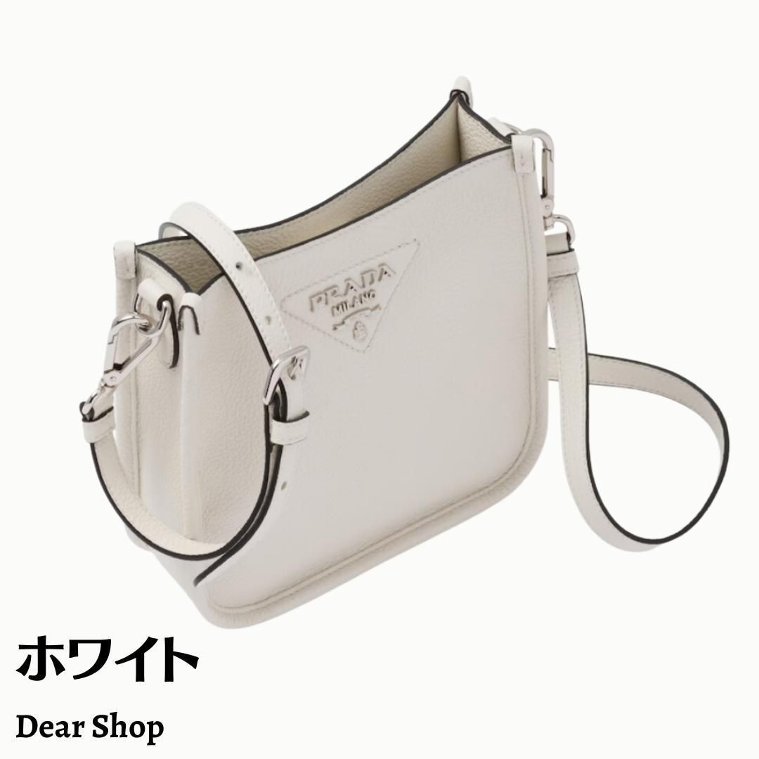 PRADA 】プラダ ロゴトリム ロゴプレート ショルダーバッグ (PRADA