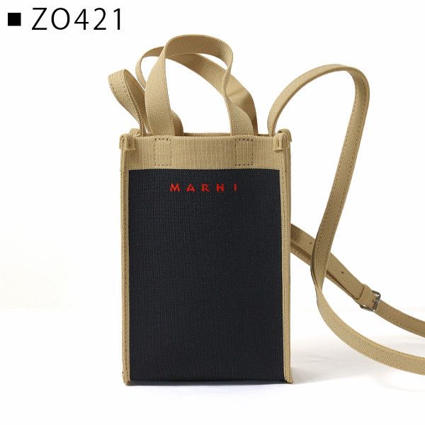 ショルダーバッグ・ポシェット Marni CROSSBODY MINI MARNI KIDS マルニ キッズ ショルダーバッグ M01256 M00TK