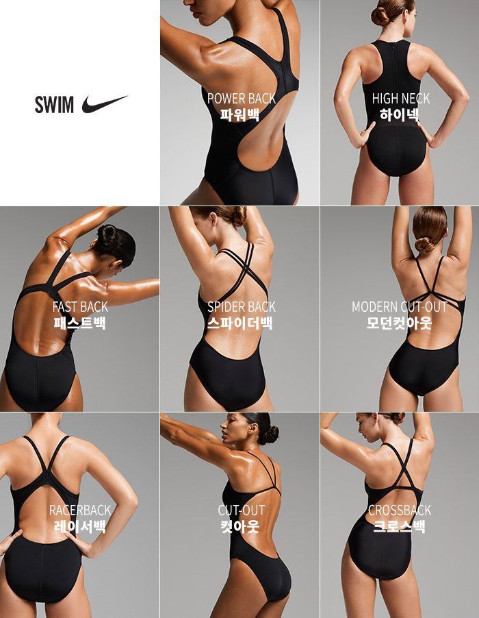 送料無料☆NIKE SWIMロゴテープファストバッグ水着001 (Nike