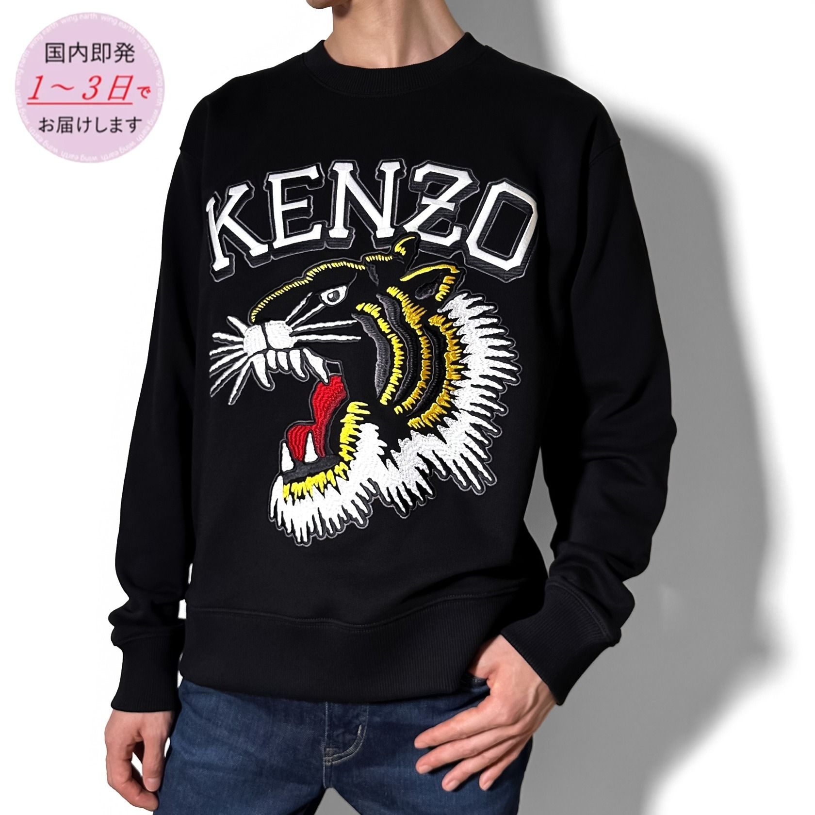 KENZO スウェット トレーナー