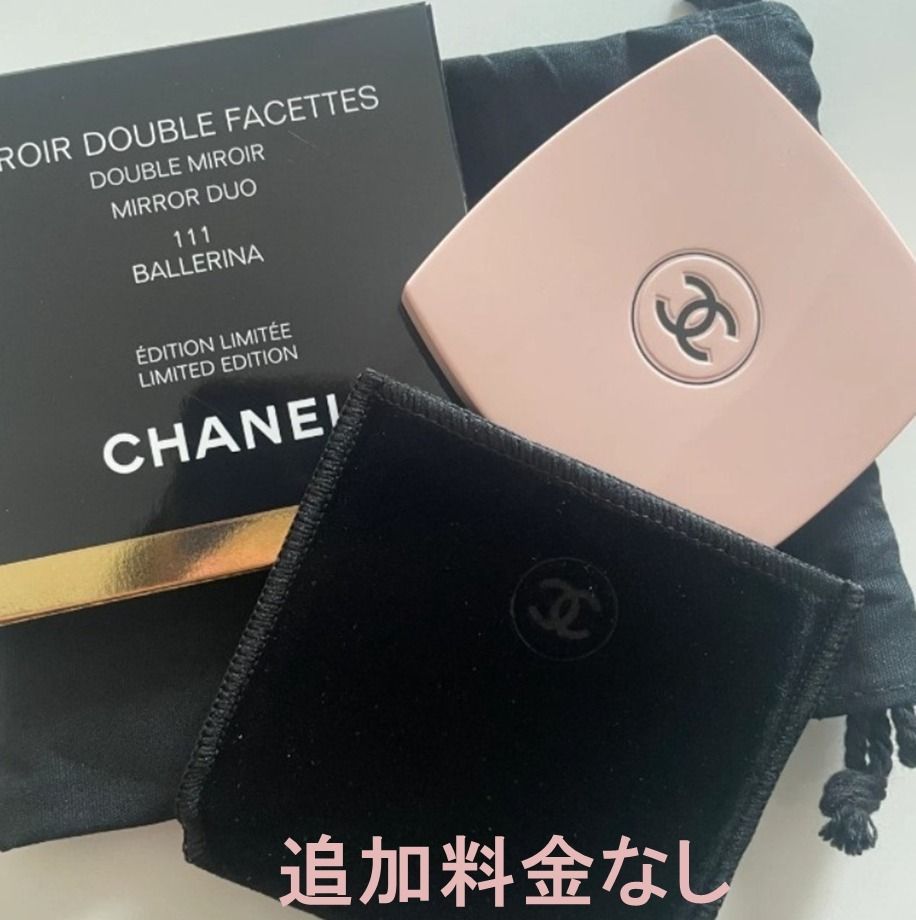 CHANEL】Codes Couleur ミロワール ドゥーブル ファセット (CHANEL