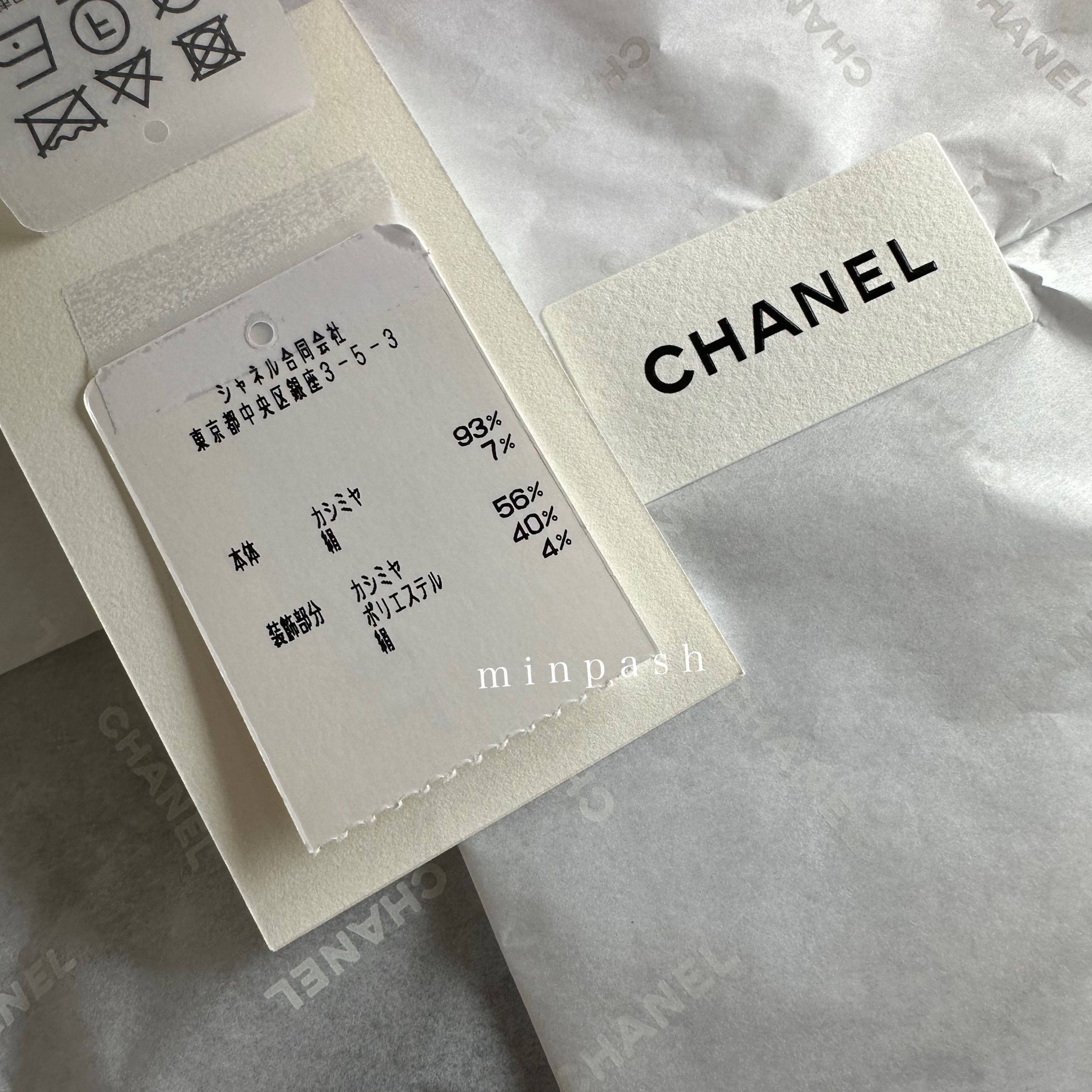 CHANEL ♡ マフラー (CHANEL/マフラー・ストール) 97138760【BUYMA】
