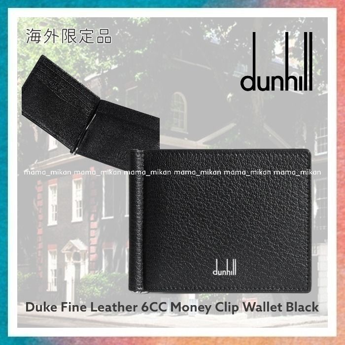 dunhill】Duke Fine Leather 6CC Money Clip Wallet ブラック (Dunhill