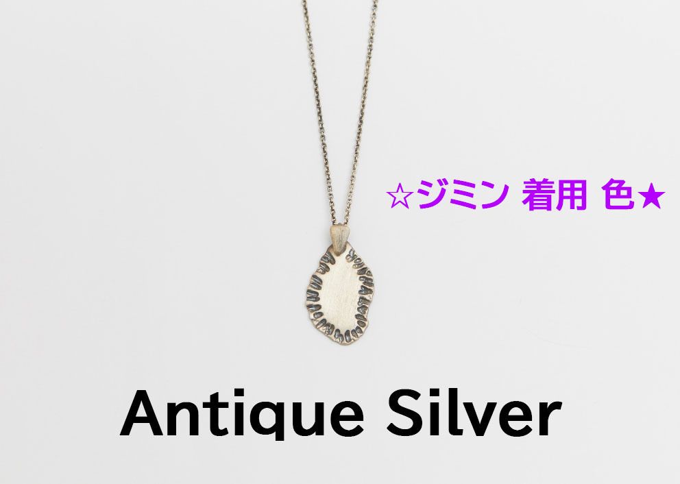 【HANNA543】BTS JIMIN、テテ着用★パクジミン ネックレス HANNA543】BTS JIMIN、テテ着用☆パクジミン ネックレス