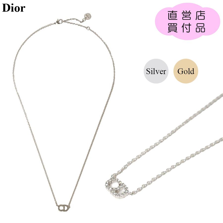 期間限定キャンペーン Dior ネックレス Clair D Lune