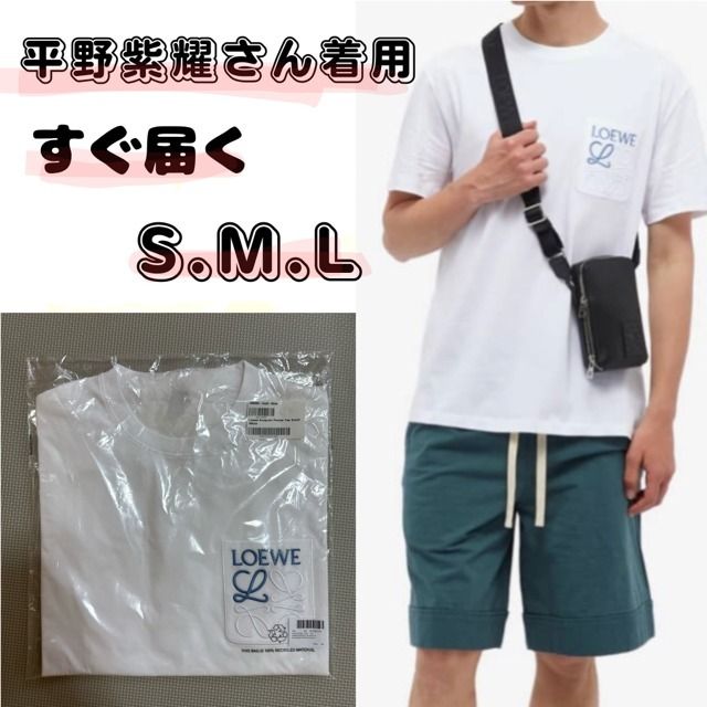 【新品】LOEWE ロエベ半袖Tシャツ Mサイズ　平野紫耀着用