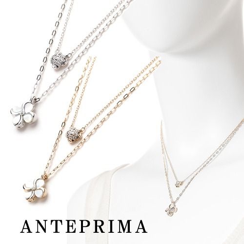 ANTEPRIMA アンテプリマ 現行品 青 12のチャーム付きは別売