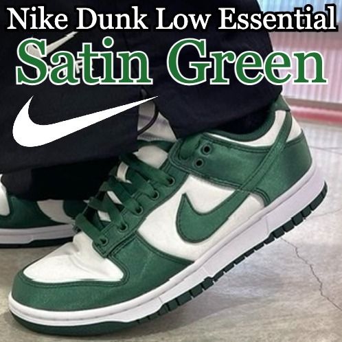 Nike Dunk Low cut Essential Satin Green DX5931-100 (Nike