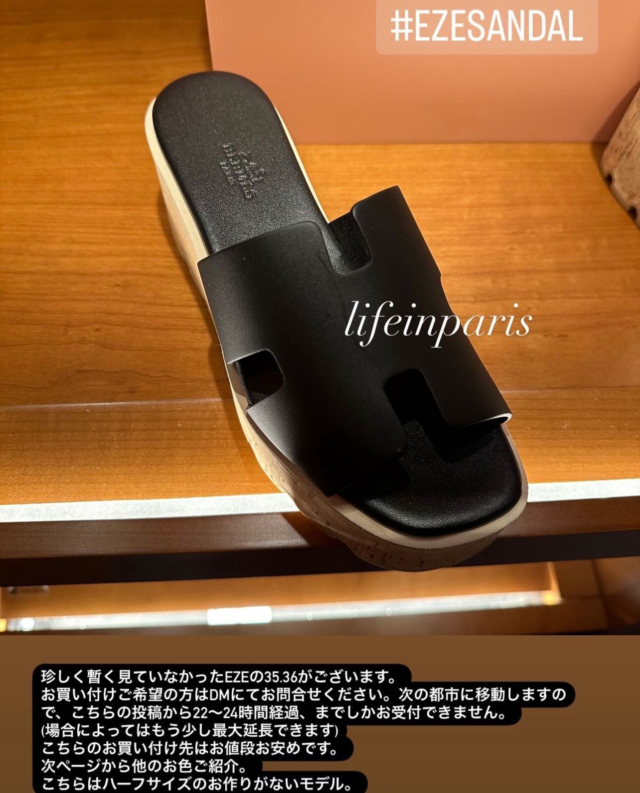 ランク N 新品 HERMÈS エルメス ミュール オズ ブラック (89