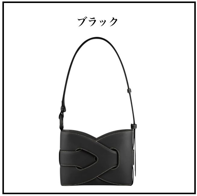 Polène | Nodde Hobo