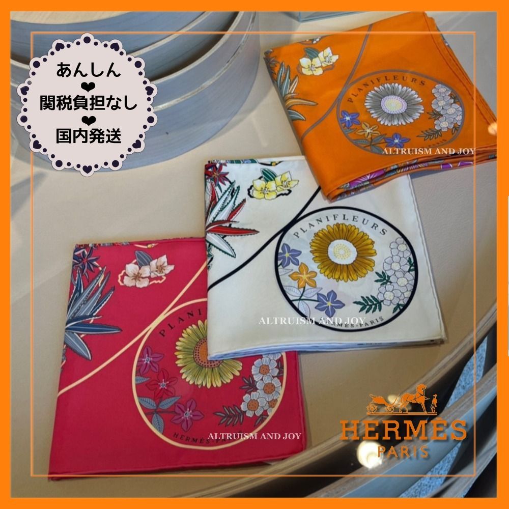 23AWアレンジ自在♡】HERMES カレ 90 《プラニフルール》 (HERMES