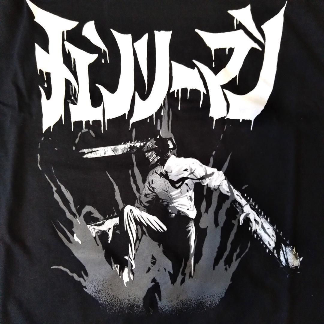 チェンソーマン Tシャツ 黒 アニメTシャツ チェンソーマン Tシャツ 黒 アニメTシャツ (Tシャツ・カットソー
