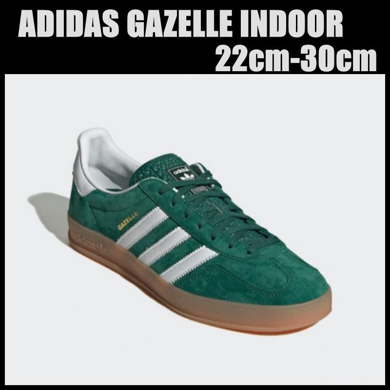 ADIDAS GAZELLE INDOOR アディダス ガゼル スニーカー グリーン